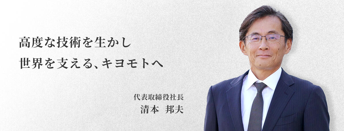 社长照 片.jpg